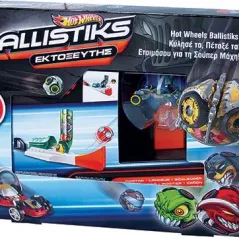 MATTEL ΛΑΜΠΑΔΑ 26115 HOT WHEELS ΕΚΤΟΞΕΥΤΗΣ BALLISTIKS