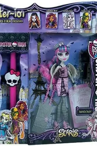 MATTEL ΛΑΜΠΑΔΑ 26116 MONSTER HIGH ΚΟΥΚΛΕΣ SCARIS