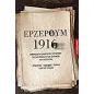 Ερζερούμ 1916