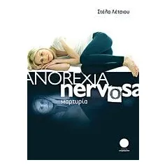 Anorexia Nervosa