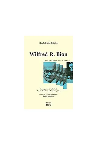 Wilfred R. Bion