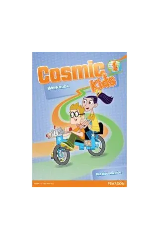 Cosmic Kids 1 - Workbook