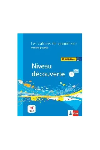 Les Cahiers de grammaire Version grecque A1 livre + CD