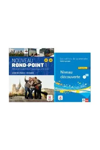 Nouveau Rond-Point 1 Livre de l'eleve +CD & Les cahiers de Grammaire A1 SET 2 Τεμαχίων