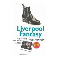 Liverpool Fantasy