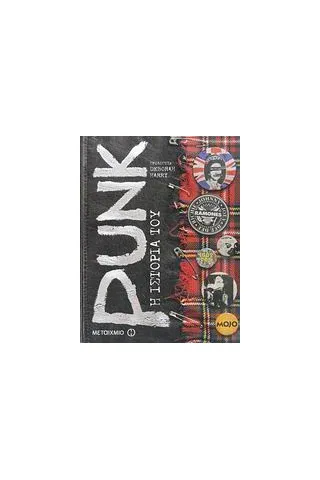 Punk