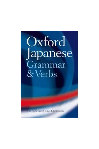 Oxford Japanese Grammar and Verbs