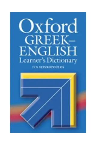 Oxford Greek-English Learner's Dictionary