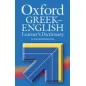 Oxford Greek-English Learner's Dictionary