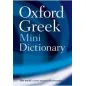 Oxford Greek Mini Dictionary