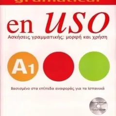 Competencia Gramatical En Uso A1 Greek Ed. + Audio Cd