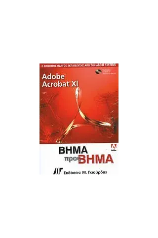 Adobe Acrobat XI