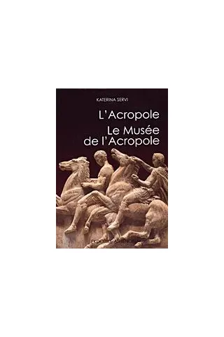 L' Acropole. Le Musee de l' Acropole