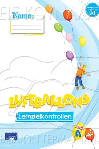 Luftballons Kids A Lernzielkontrollen  (Test)