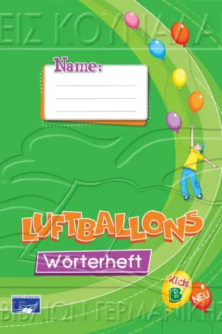 Luftballons Kids B Worterheft (Λεξιλόγιο)