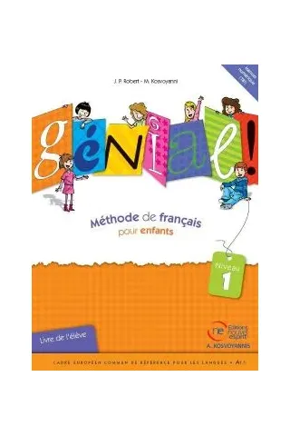 Genial ! 1 Livre de l'eleve