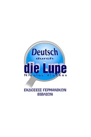 exakt leicht - Kursbuch