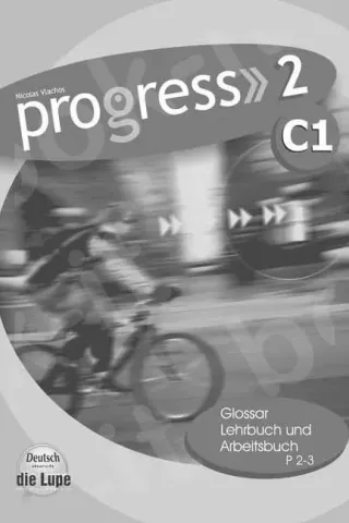 Progress 2 - Glossar zu LB / AB