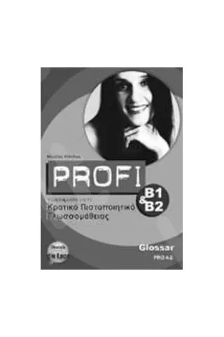 Profi B1&B2 - Glossar