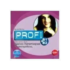 Profi B1&B2 3-CDs-Set