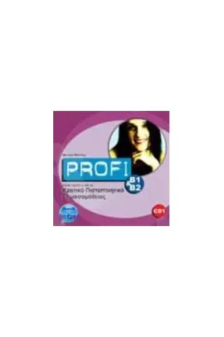 Profi B1&B2 3-CDs-Set