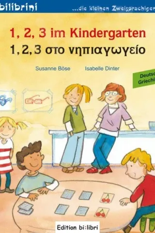 bi:libri - 1,2,3 im Kindergarten (deutsch-griechisch)