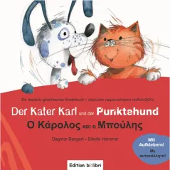 bi:libri - Der Kater Karl und der Punktehund (deutsch-griechisch)