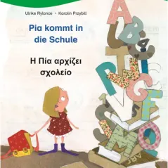 bi:libri - Pia kommt in die Schule (deutsch-griechisch)