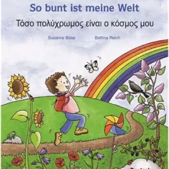 bi:libri - So bunt ist meine Welt (deutsch-griechisch)