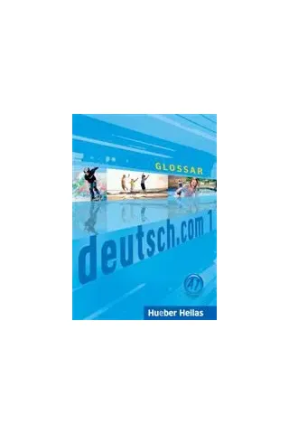 deutsch.com 1 - Glossar