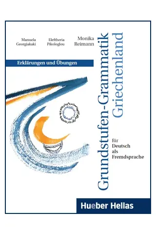 Grundstufen-Grammatik Griechenland