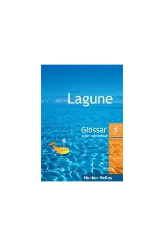 Lagune 1 - Glossar