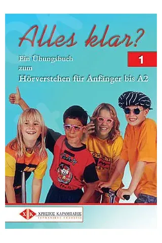 Alles klar? 1 - Lehrerbuch