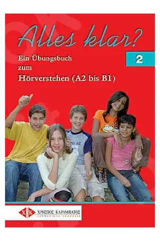 Alles klar? 2 - Lehrerbuch