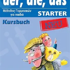 der, die, das STARTER NEU - Kursbuch