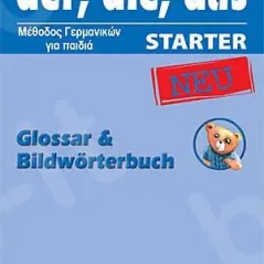 der, die, das STARTER NEU - Glossar & Bildworterbuch