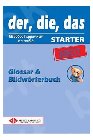 der, die, das STARTER NEU - Glossar & Bildworterbuch