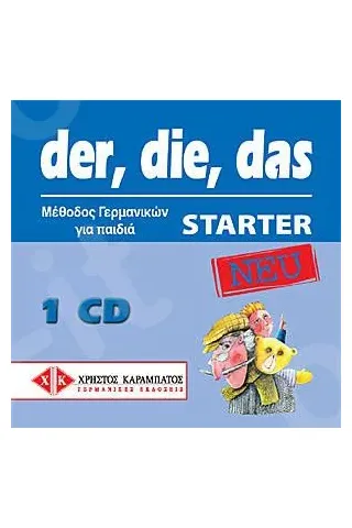 der, die, das STARTER NEU - 1 CD