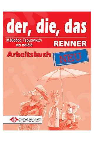 der, die, das RENNER NEU - Arbeitsbuch