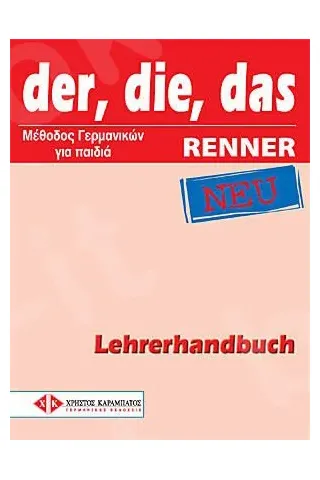 der, die, das RENNER NEU - Lehrerhandbuch