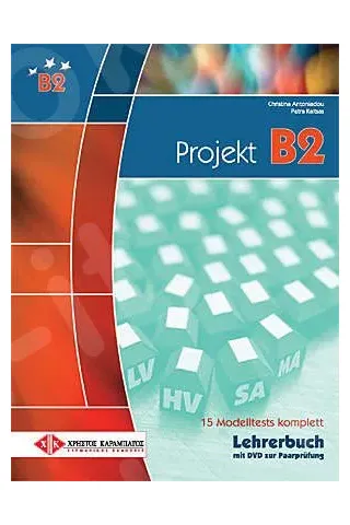 Projekt Β2 - Lehrerbuch