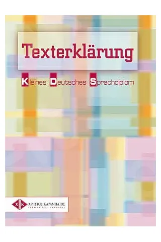 Texterklarung KDS