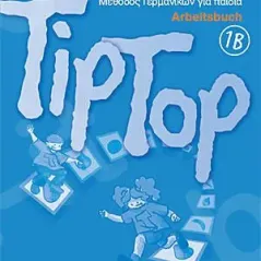 TipTop 1Β - Arbeitsbuch