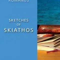 Sketches of Skiathos