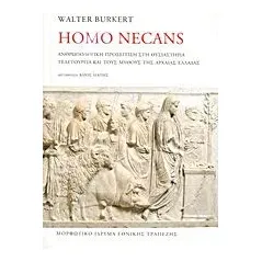 Homo Necans