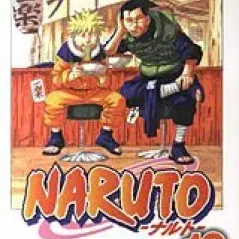 Naruto: Επικήδειος