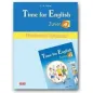 Time for English Junior Α Words & Grammar