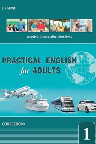 PRACTICAL ENGLISH FOR ADULTS 1 COURSEBOOK &Free: PRACTICAL ENGLISH FOR ADULTS 1 PHRASEBOOK