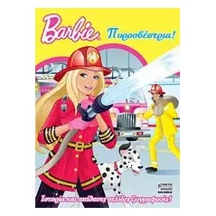 Barbie πυροσβέστρια!