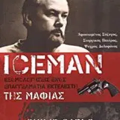 Iceman